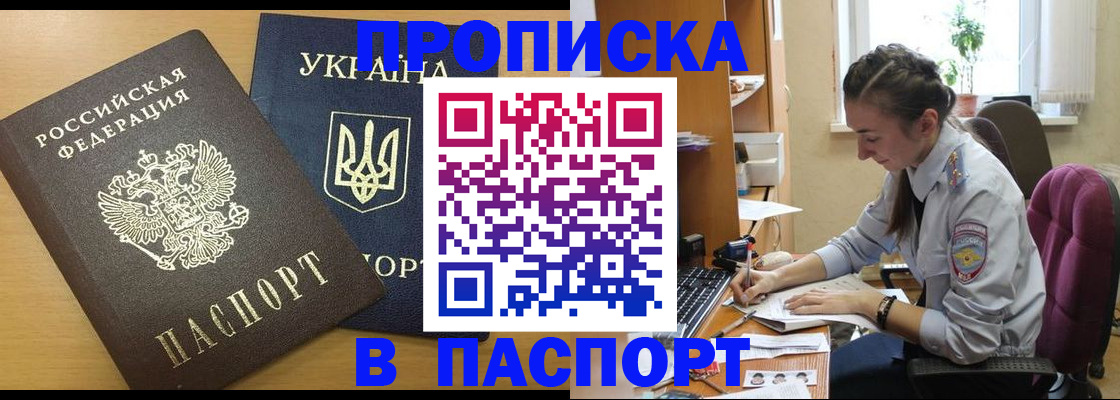 форма 3 в Минеральных Водах