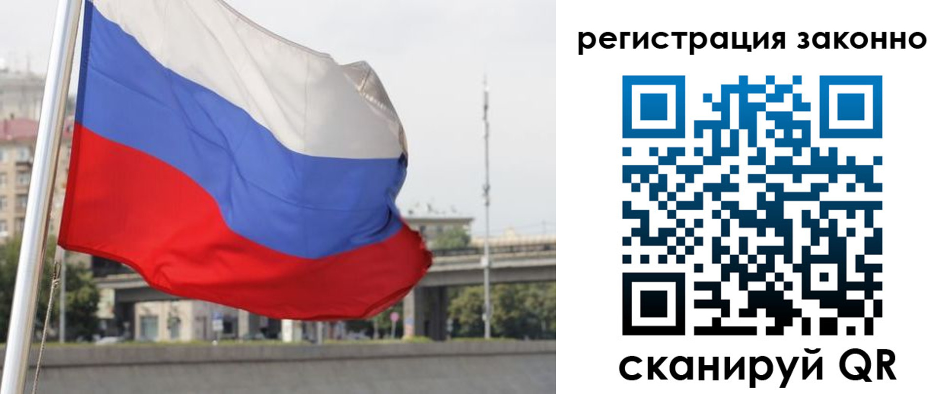 прописка в квартире в Минеральных Водах