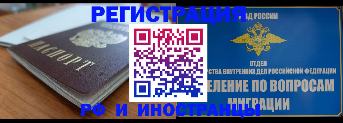 регистрация для школы в Минеральных Водах