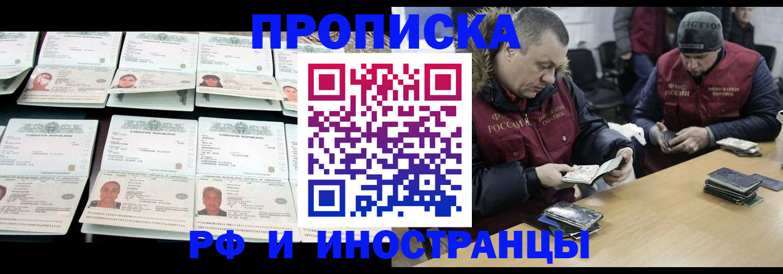 регистрация для дет. сада в Минеральных Водах